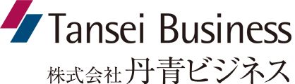 株式会社丹青ビジネス